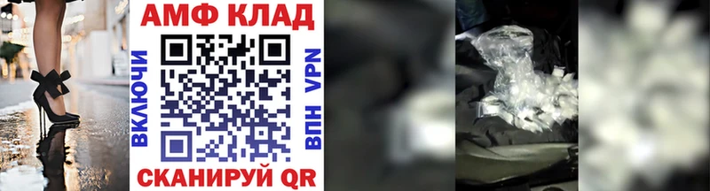 Первитин кристалл Владимир