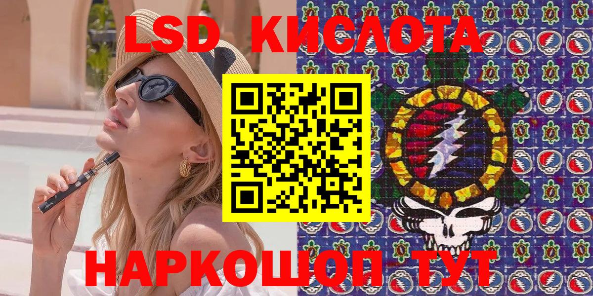 Наркотические марки 1500мкг  Вход с VPN  Владимир 