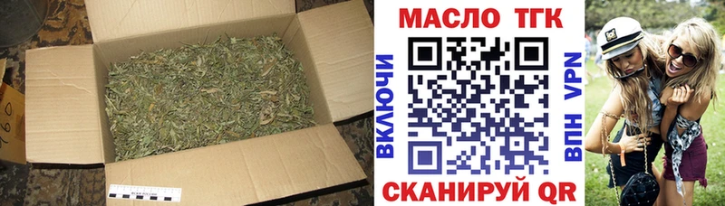 Дистиллят ТГК вейп с тгк  Владимир 