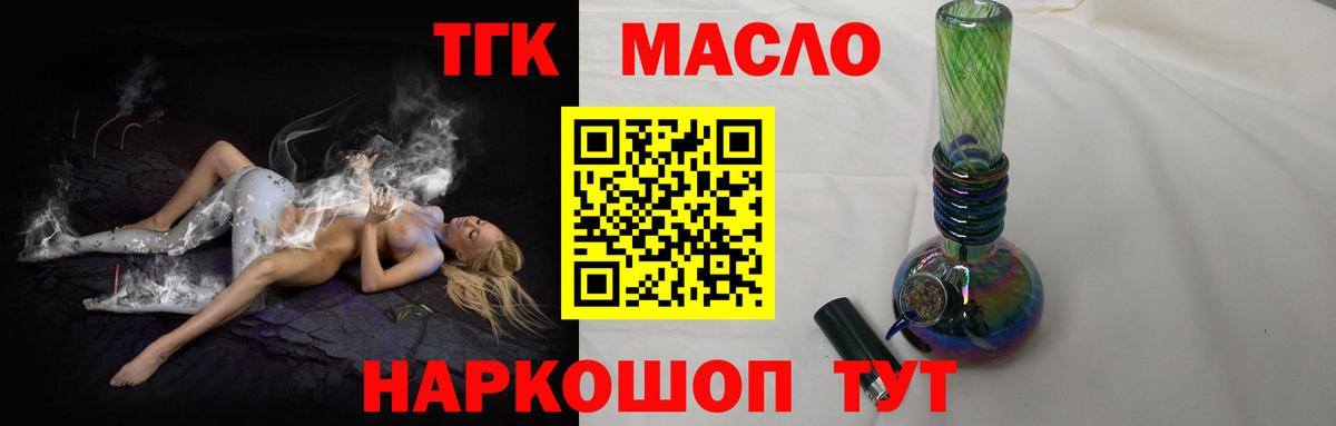 ТГК концентрат Владимир