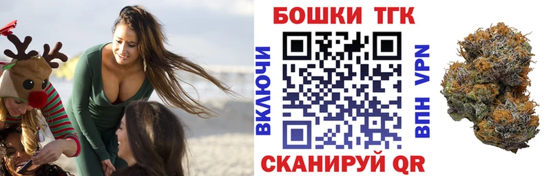 Бошки Шишки конопля Владимир