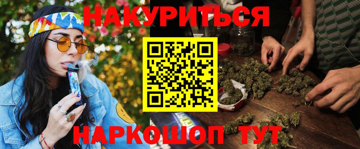 Шишки марихуана VHQ Владимир